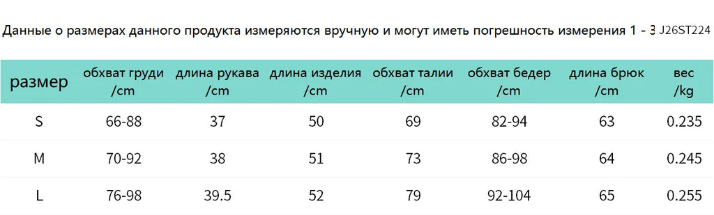 STYLISH LADY Y2K Solid Color Two Piece Set Batwing Sleeve Ruched Top Capri Pants 2026 Women Bodycon Vacation Party Outfits