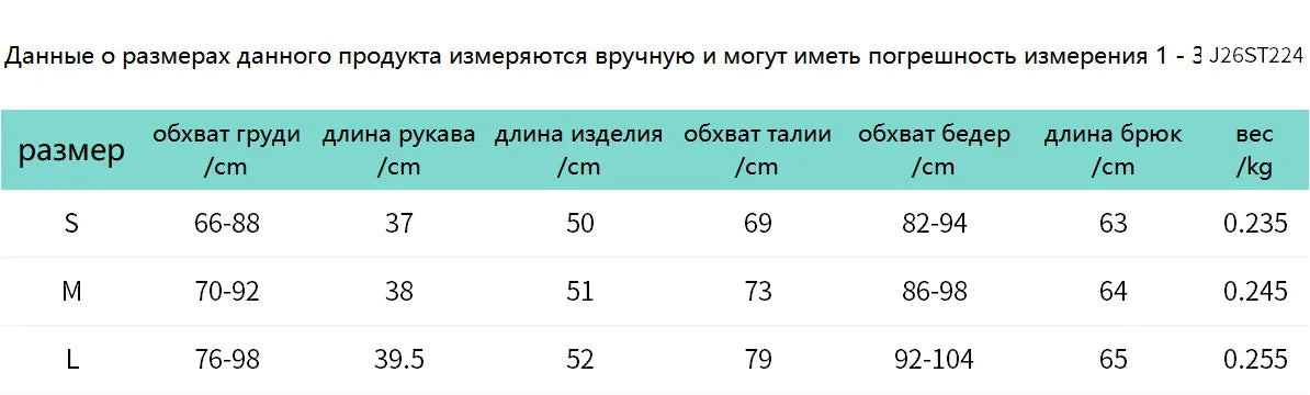 STYLISH LADY Y2K Solid Color Two Piece Set Batwing Sleeve Ruched Top Capri Pants 2026 Women Bodycon Vacation Party Outfits