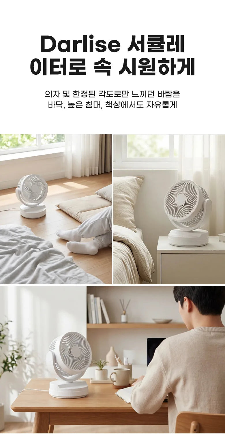 Air circulator fan, USB mini fan, quiet operation, long battery life, small oscillating rechargeable fan, portable.