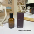 Upscale Exclusive Niche Scent 50ml Classic Hwyl Tacit Rozu Series Unisex Perfume Delicate Woody Floral Daily Aroma