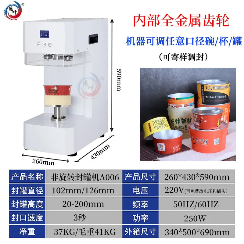 Factory Direct 2026 Commercial Easy-Tab Can Paper Bowl Sealing Machine Easy-Pull Lid Can Sealing Machine
