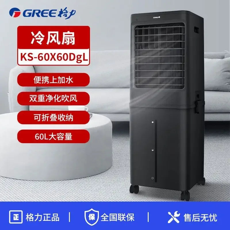 Air conditioning fan water cooling 60L mobile remote control office home commercial industrial humidification