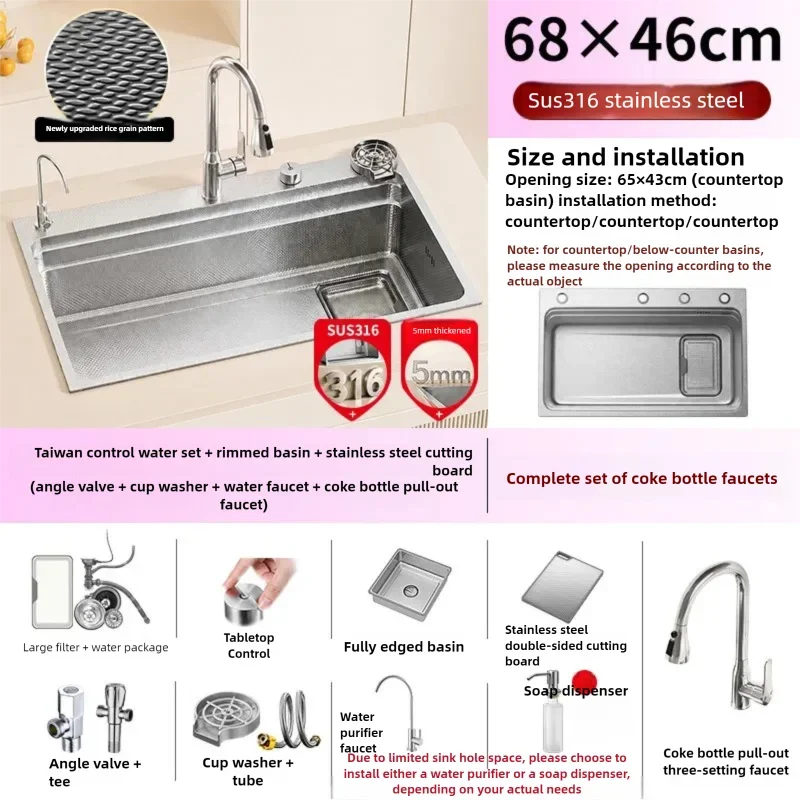 316L Stainless Steel Kitchen Sink Undermount Sinks Antiscratch Rice Granule Embossing Large Single Slot Dish Wash Basin