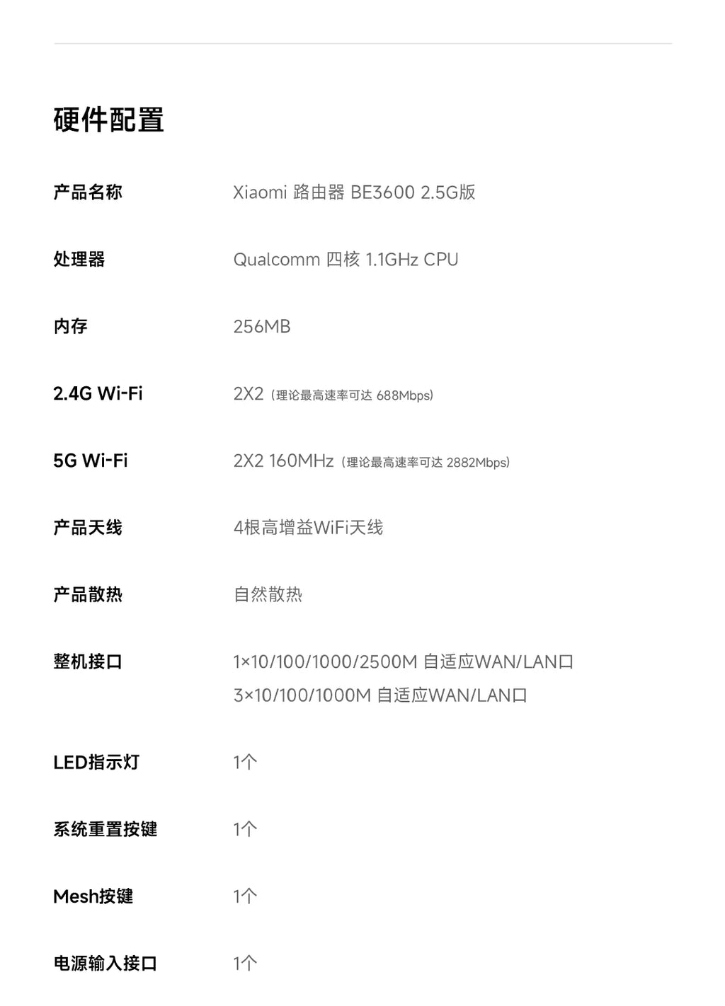 Xiaomi BE3600 2.5G Version Wifi 7 lOT Home Smart Linkage Enhanced OFDMA Support Mesh Networking Mi Home Safely Control
