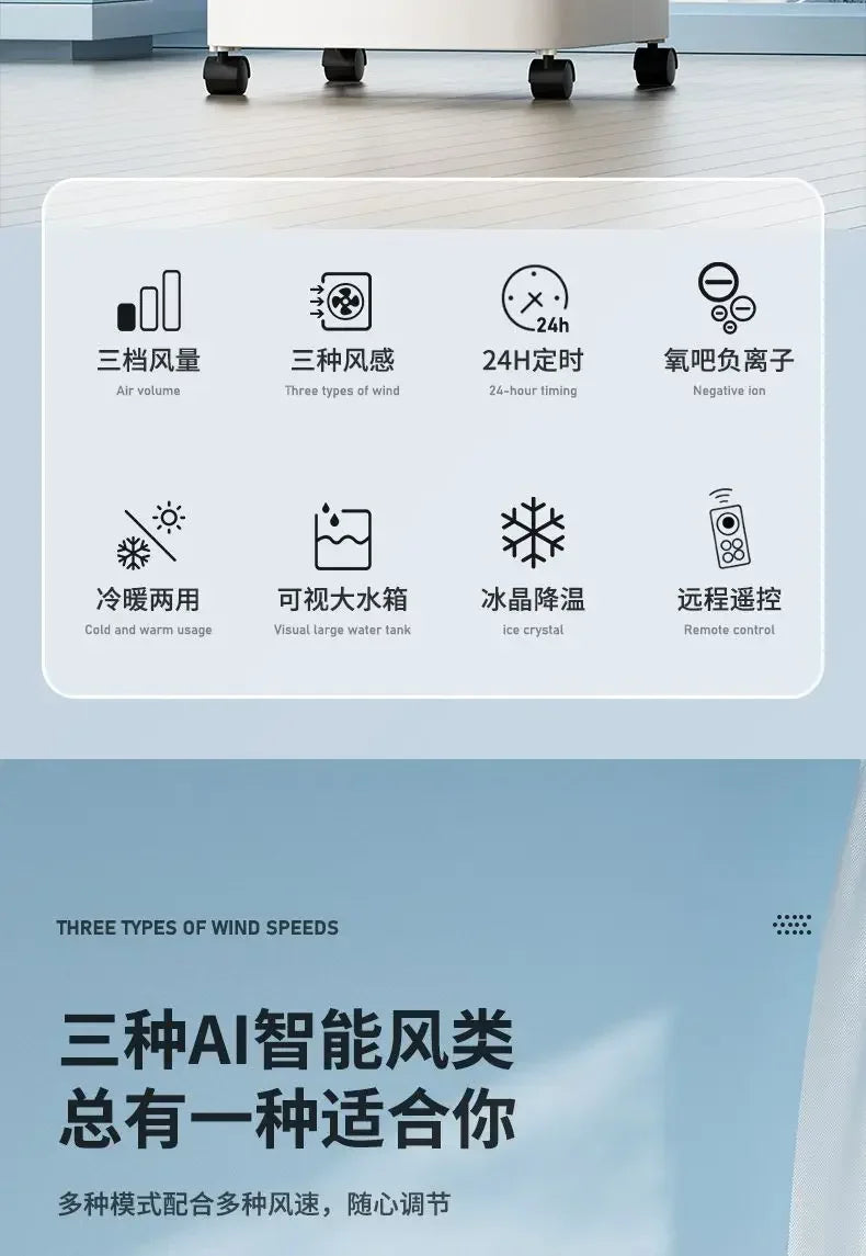 Portable Powerful Cooler: Cooling and Heating Dual-Use. For Home, Office, Dormitory. mini air conditioner