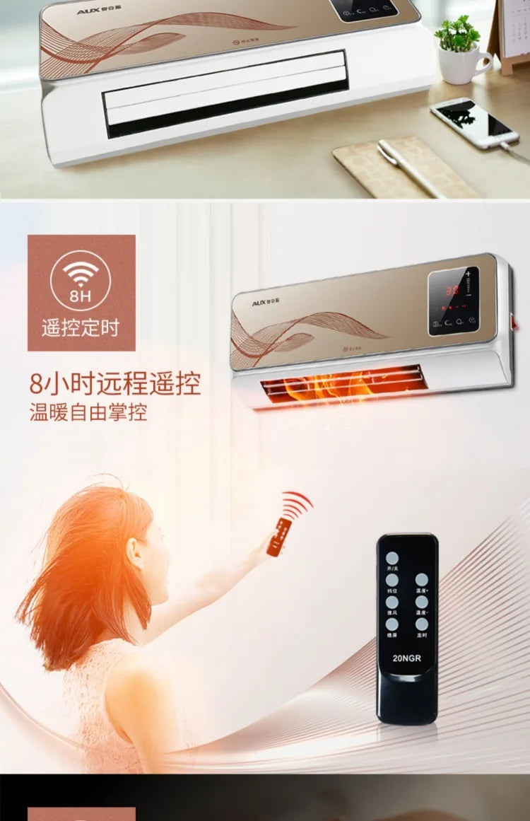 220V AUX Wall Mounted Electric Heater Waterproof Home Heating Fan Warm Air Blower BCC