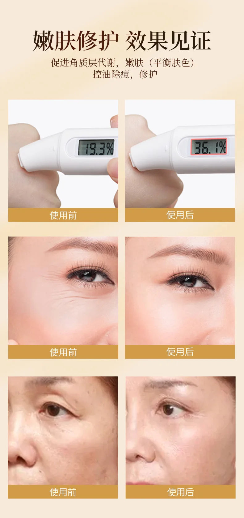 Ginseng Serum Anti-Wrinkle Light Pattern Lifting Firming Serum Anti-aging Hydrating and Moisturizing Facial