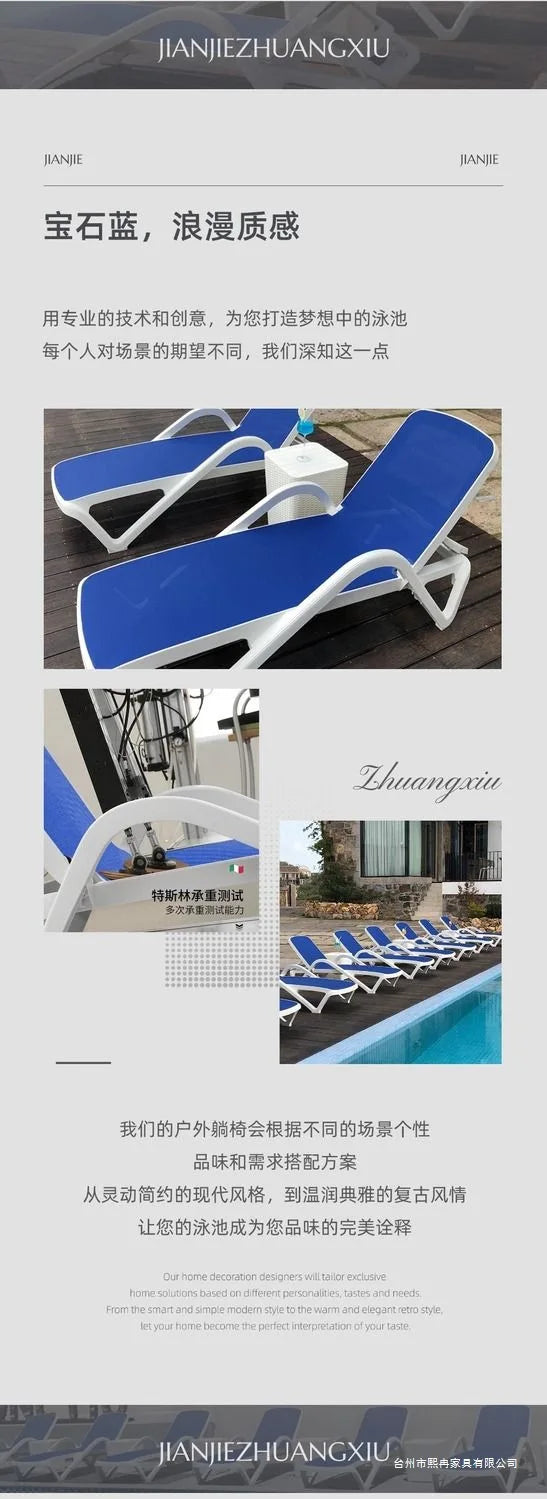 Outdoor swimming pool loungers swimming pool bed seaside plastic folding loungers bathhouse hot spring hotel water park loungers