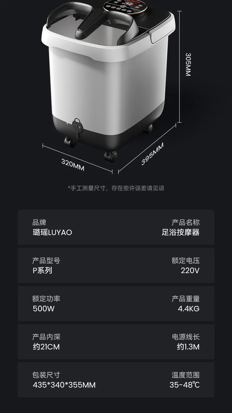 Electric foot bath tub, foot soaking tub, constant temperature heating, household automatic  washing tub,  bath device