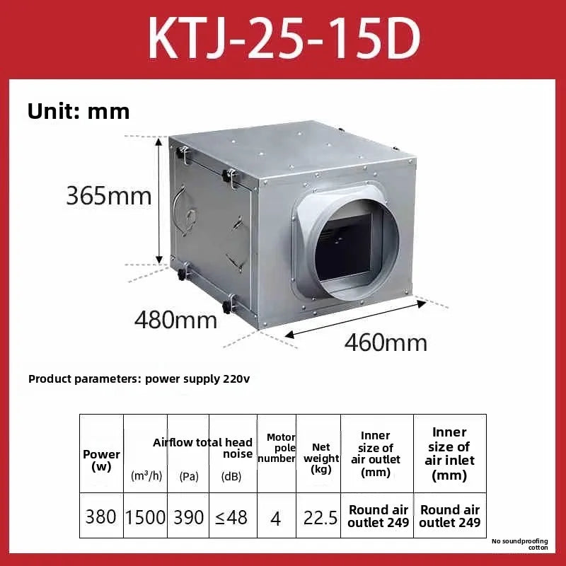 Cabinet fan, kitchen exhaust machine, commercial box-type frequency conversion air cabinet, duct centrifugal exhaust fan, silent