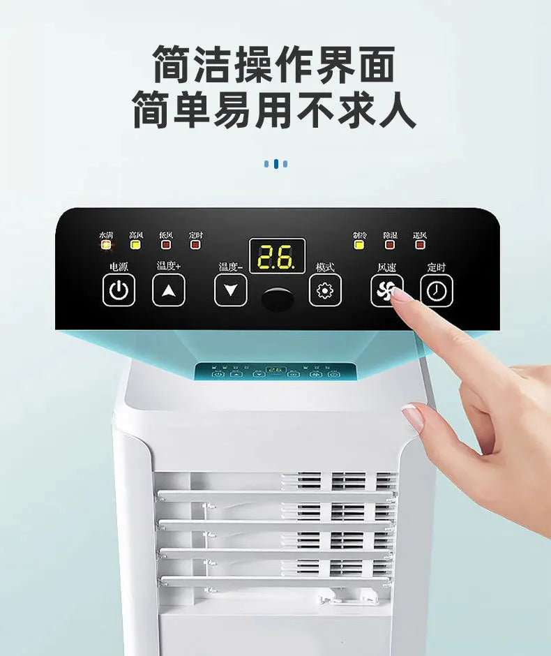 mobile air conditioner integrated machine, small air conditioner for cold use, no external machine, small 2P two horses