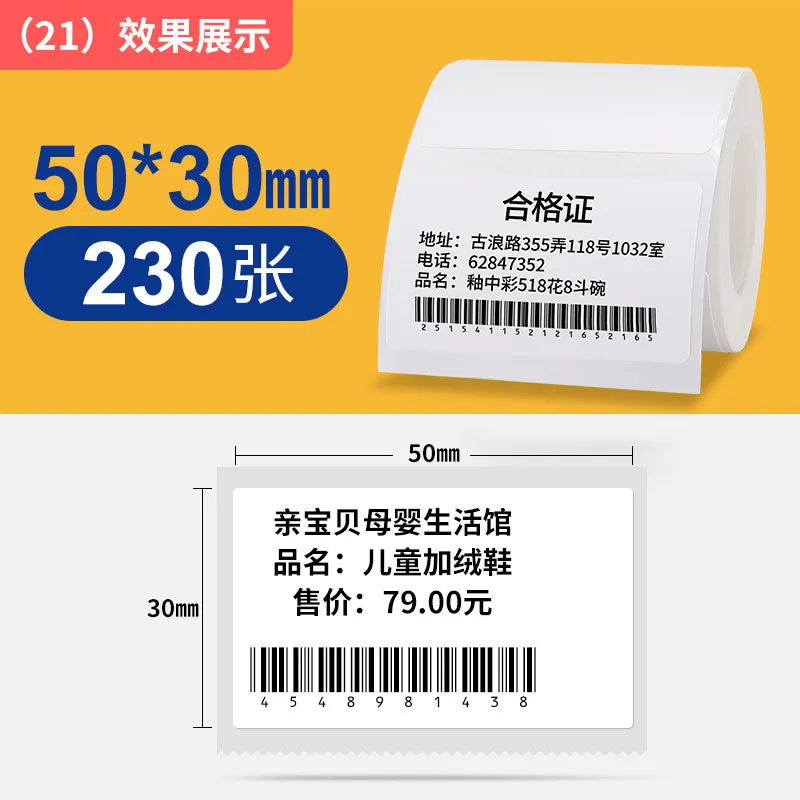 Niimbot B1/B21/B2Pro/B3S/B203/B31/B4 White Label Thermal Clothing Tags Price Food Adhesive Barcode Paper Waterproof Stickers
