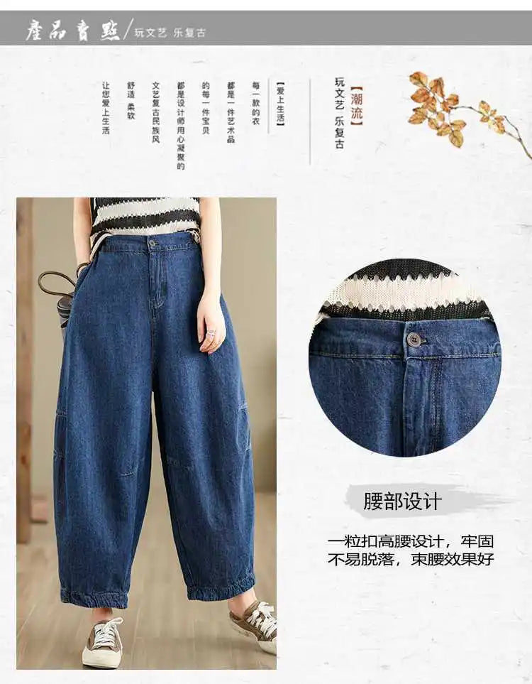 2026 New Women's Retro Literary Baggy Jeans Simple Versatile Wide-leg Washed Denim Trousers Casual Streetwear Ladies Harem Pants