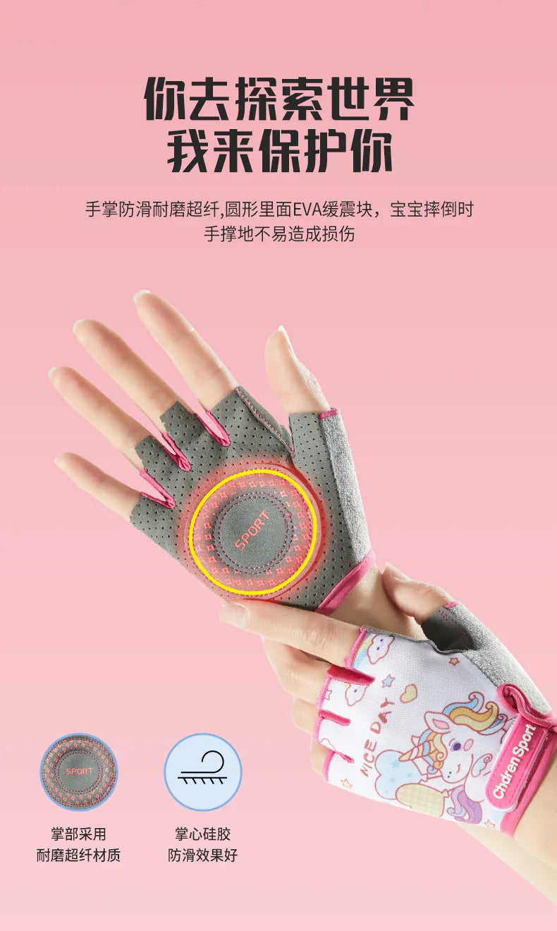Summer Children's Gloves Sports Bicycle Boy Girl Cycling Anti-Wear Kids Roller Skating Training Exercise Protection Gloves