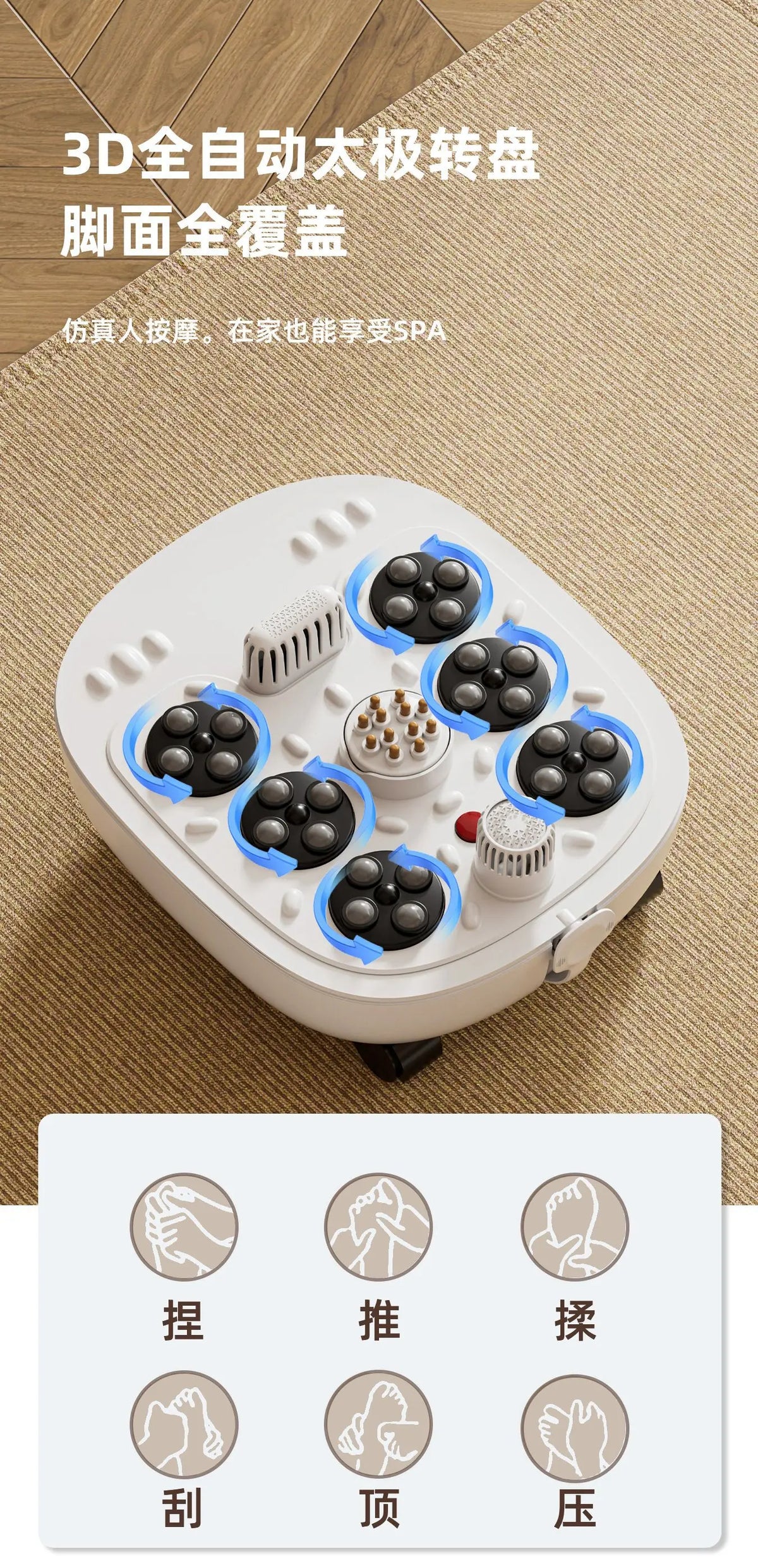 Aerobic Water Circulation Constant Temperature Heated Foot Bath Sterilization Fumigation Automatic Bath Electric Footbath Machin