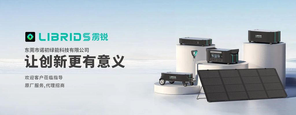 Librids 3600W Stackable Portable Power Station Home Solar Energy Storage Lithium Iron Phosphate Battery Outdoor