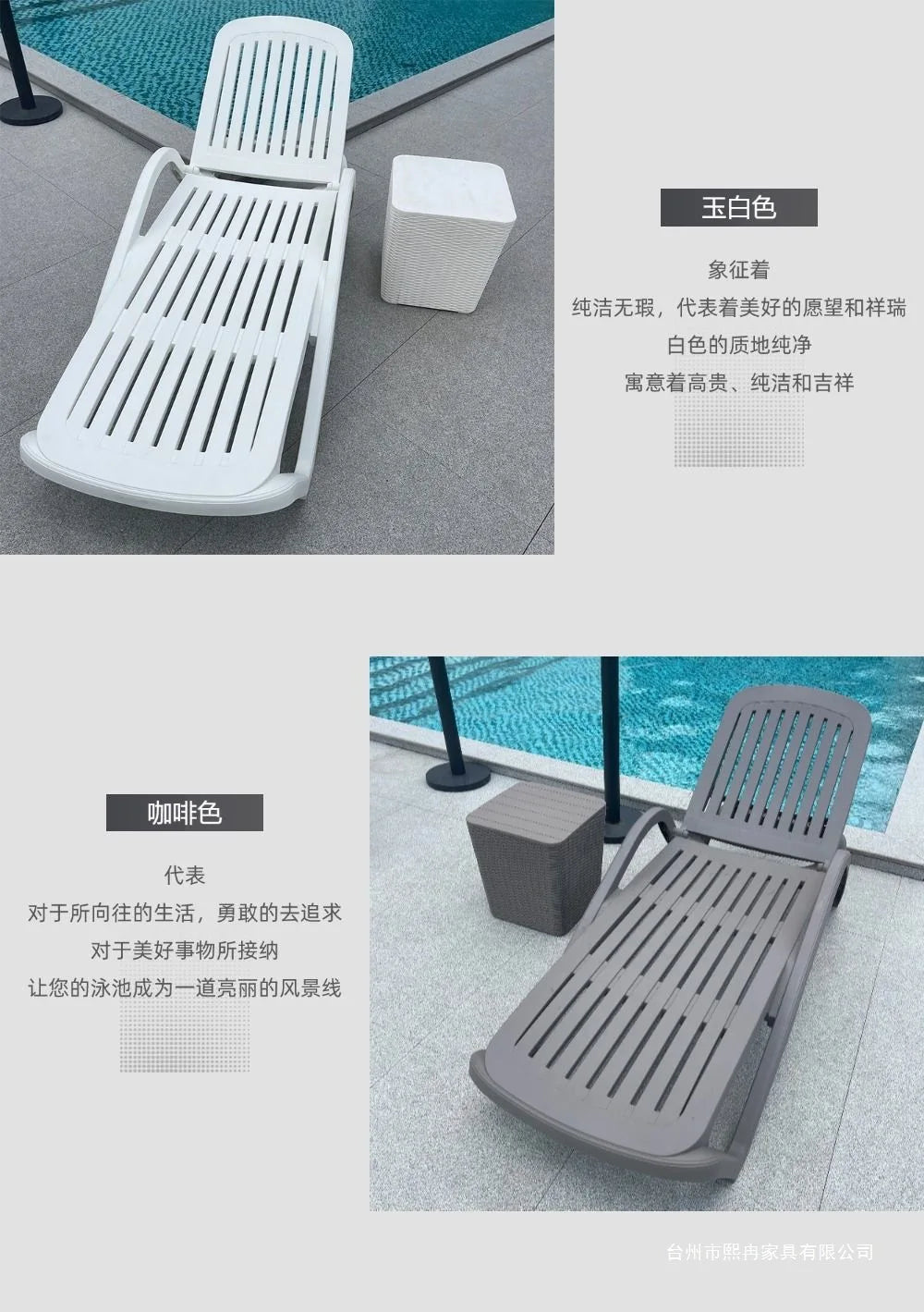 Outdoor swimming pool loungers swimming pool bed seaside plastic folding loungers bathhouse hot spring hotel water park loungers