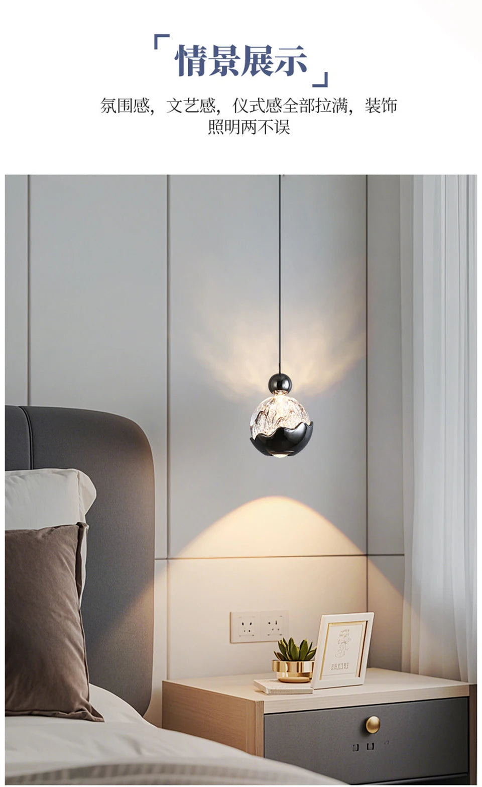 Italian Light Luxury Bedside Pendant Light Artistic Snow Mountain Hand Sweeping Induction Adjustable Entrance Hanging Line Light