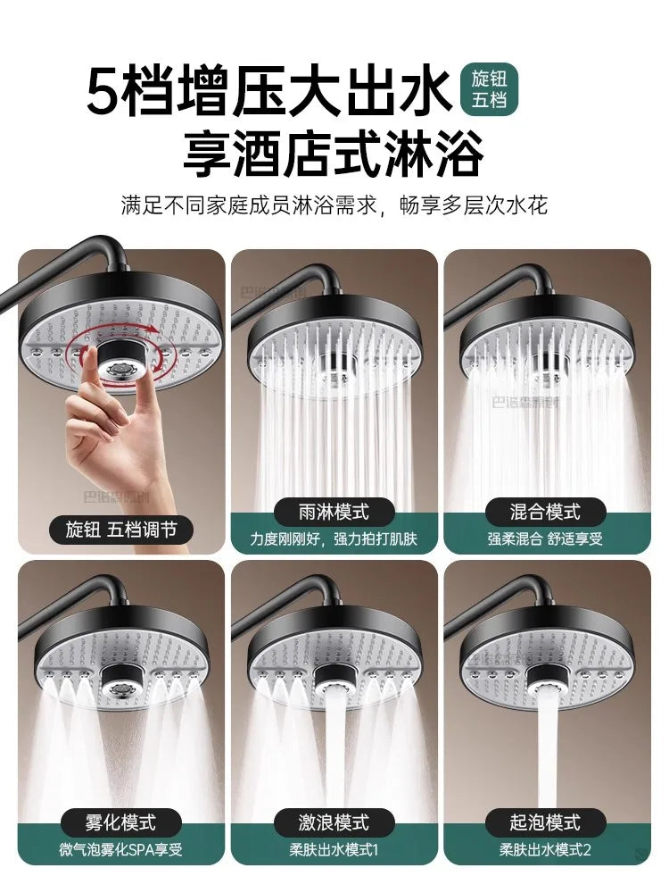 New 5 Modes Large Flow Supercharge Rainfall Shower Head 175mm High Pressure Top Spray Rain Showerhead Set Bathroom Accessories
