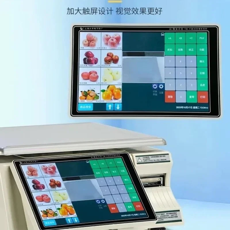 All-in-one machine printing fresh AI intelligent identification barcode label cashier