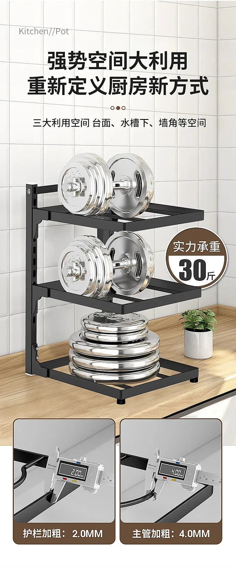 Kitchen Sink Storage Rack Multi-Layer Cooker Storage Rack for Home Stovetop Cabinets Adjustable Pot Rack Pantry Storage