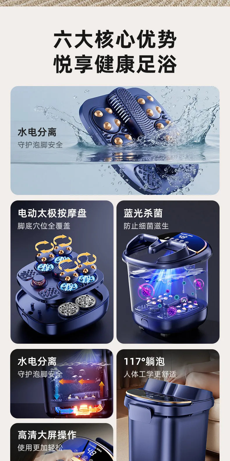 Heated foot bath tub with constant temperature, household electric massage foot bath basin, tall and deep.