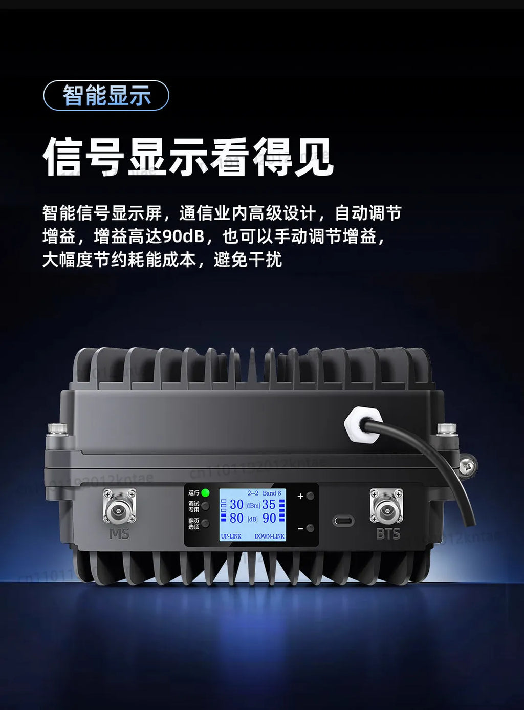 High-power 4g/5g cell phone signal booster amplifier compatible with china mobilechina unicom, and china telecom (tri-network)