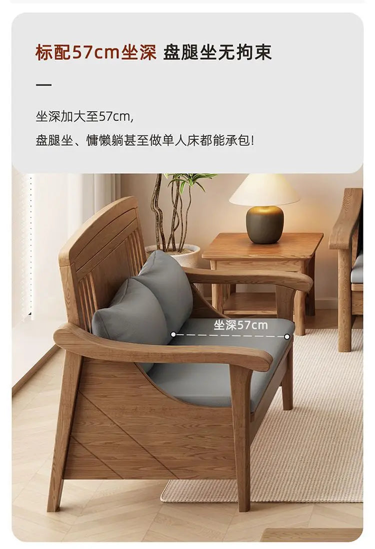 SA-12 Log Color Ash Wood Sofa All Solid Wood Sofa Combination Household Wooden Furniture