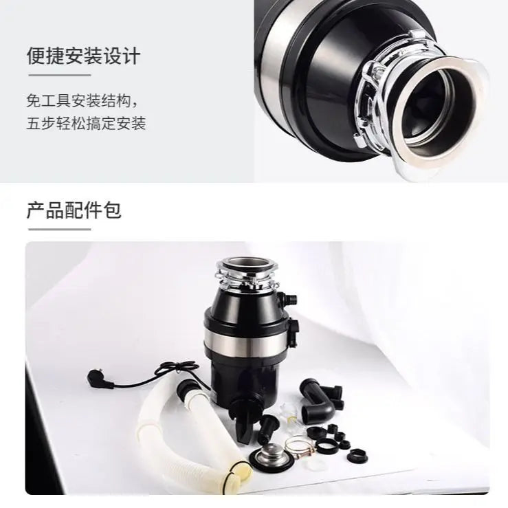 Food waste disposer household wireless switch AC motor wet garbage kitchen waste crusher kitchen