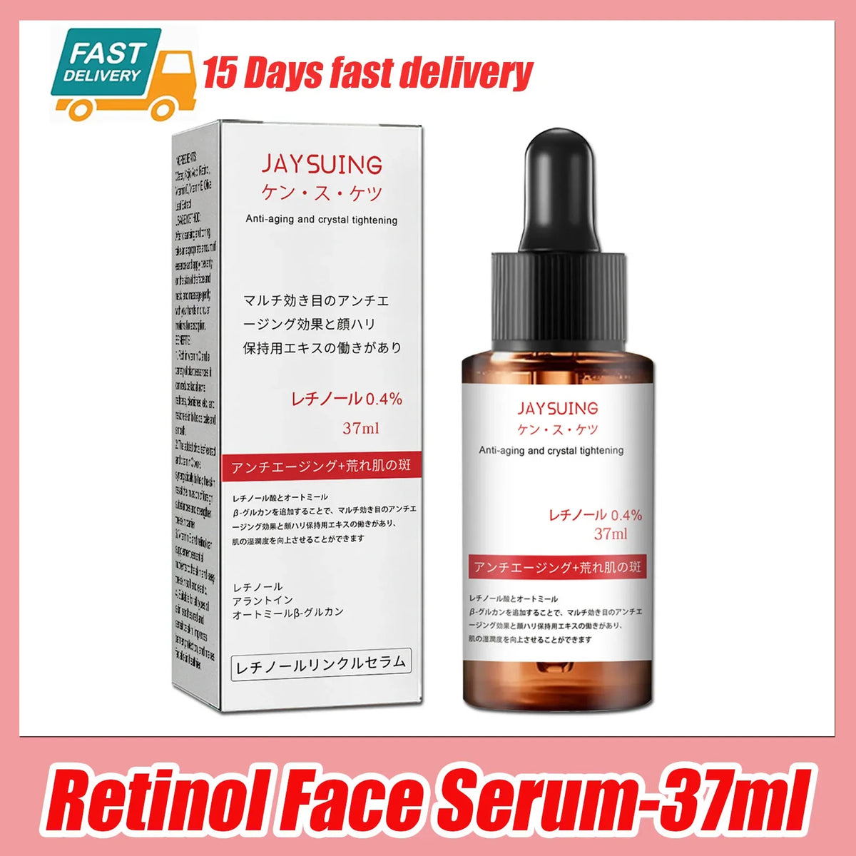 Retinol Anti-Wrinkle Face Serum Anti-Aging Lifting Firming Fade Fine Lines Improve Skin Dullness Moisturizing Care Beauty Health