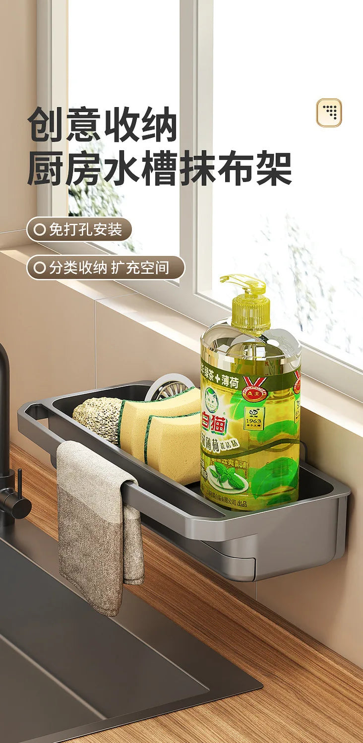 Kitchen Sink Organizer Drain Rack Self-draining Shelf Sponge Holder Dishcloth Faucet Storage Soap Drainer Kitchen Accessories