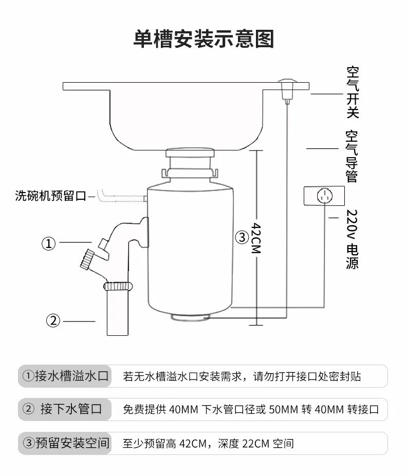 Food waste household waste disposal kitchen sink launching automatic food fine waste crusher