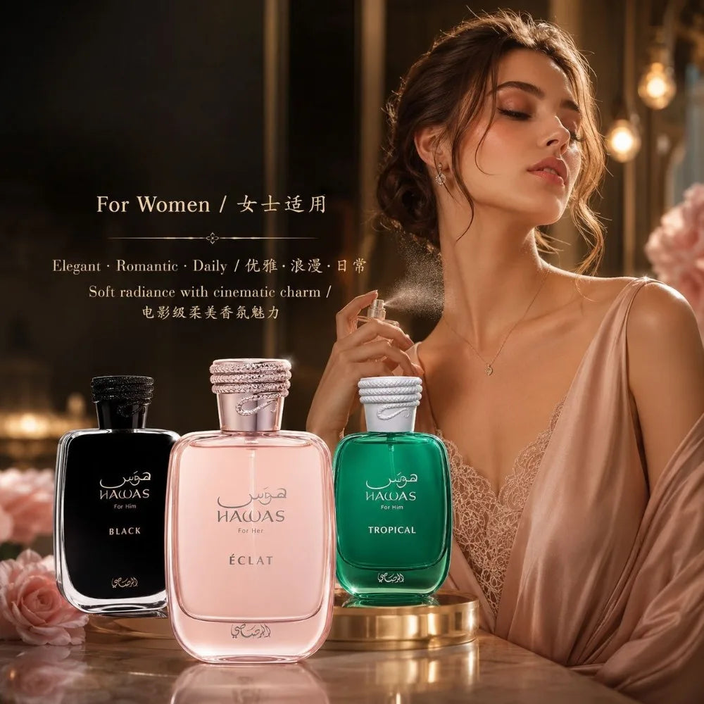 100ML Hawas Ice for Men Eau De Parfum Spray Original Arabian Perfume Men's Fragrance Premium Arabian Long Lasting Fragrance