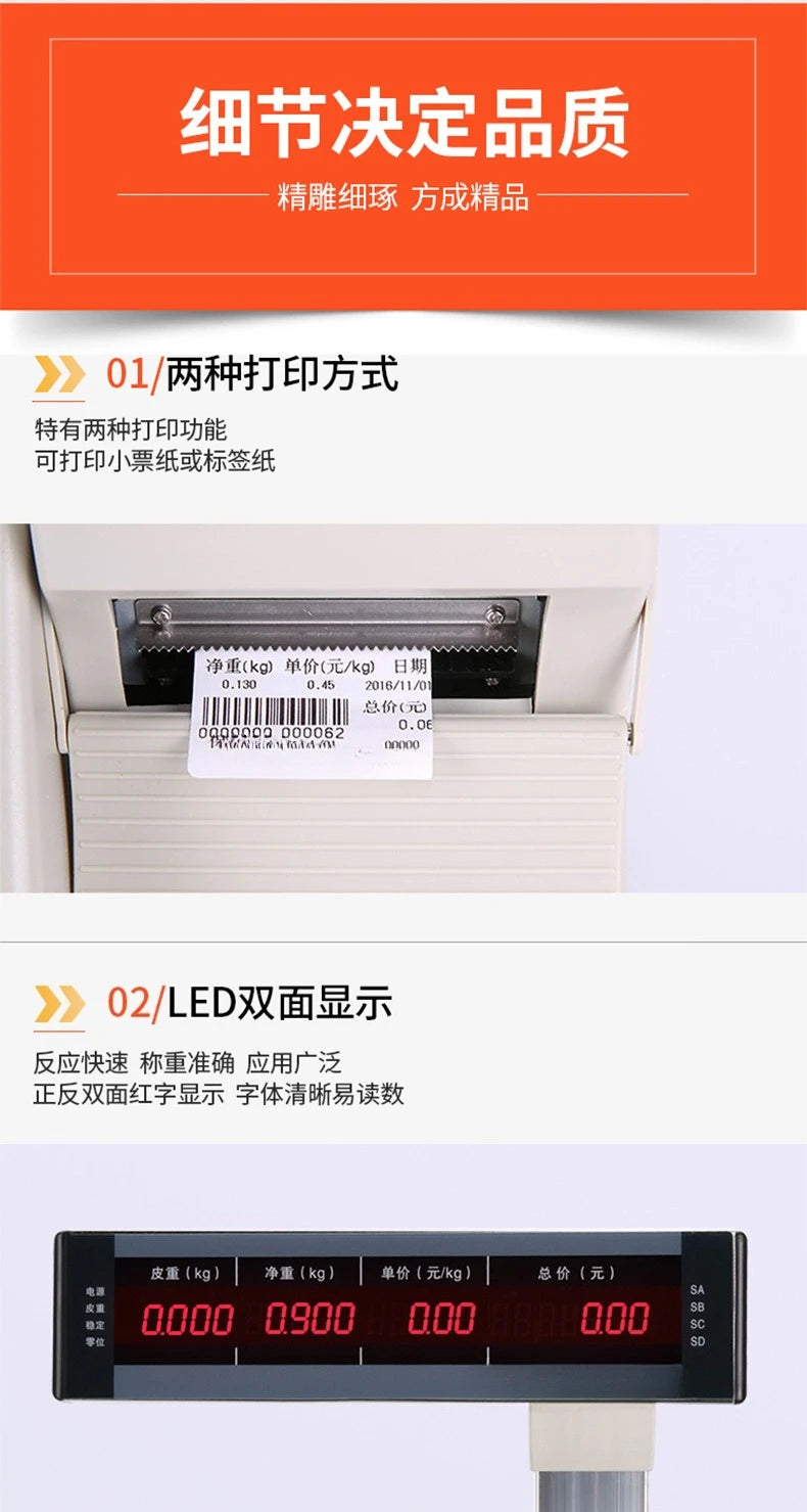 Electronic scale barcode label TM-F fruit shop supermarket snack cash register scale electronic scale English version