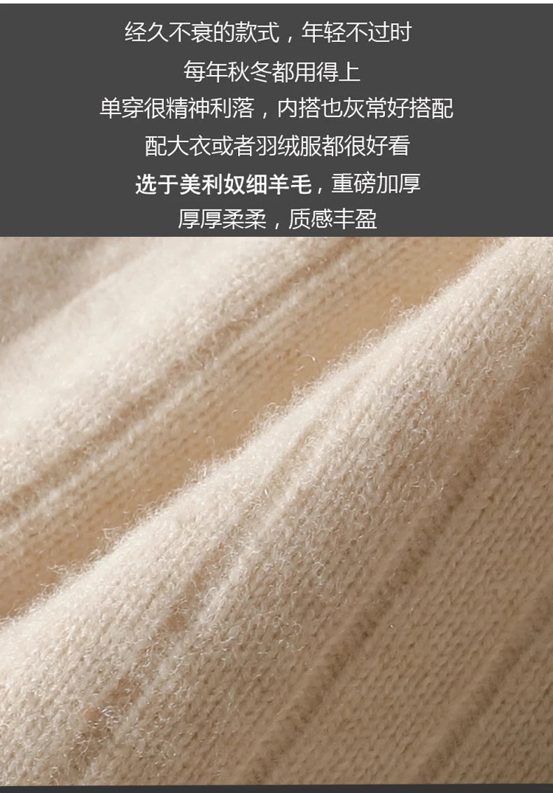 Men's Coat Winter Thickened New 100% Merino Wool Sweater Business Casual Zipper Lapel Cardigan Long Sleeved Warm Knit Jacket