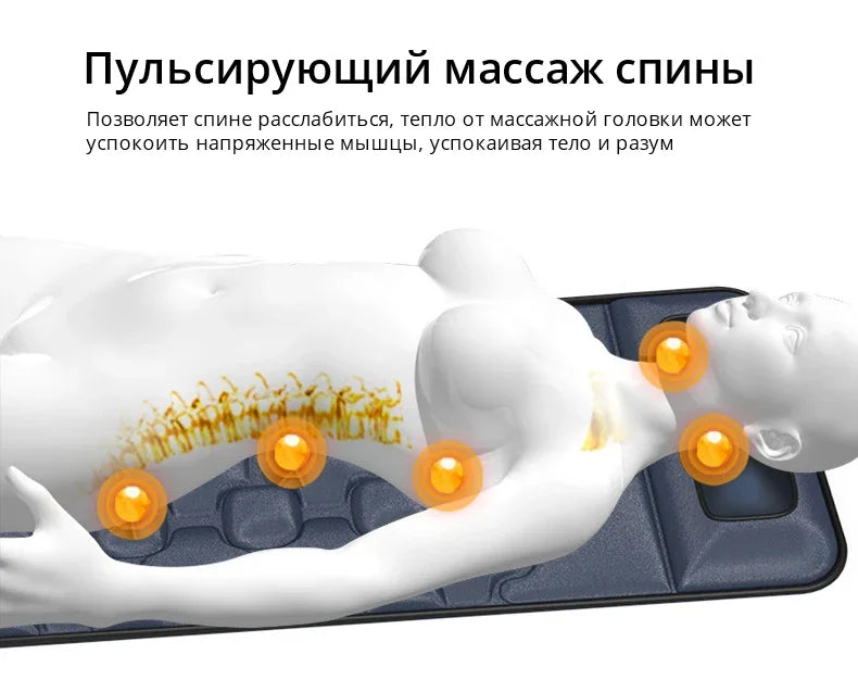 NEW Soft Electric Vibrator Heating Back Neck Massager Mattress Waist Pad Pad Home Office Relaxing Bed Pain Relief Health Gift