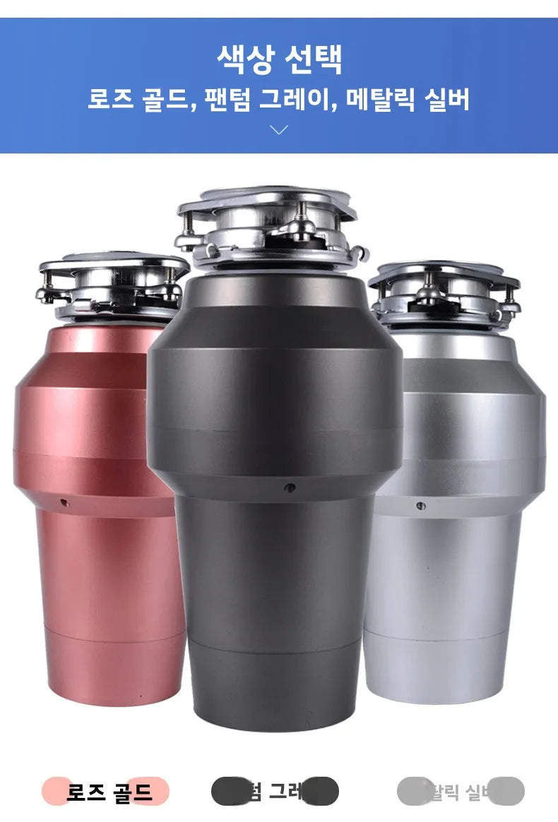 220V Automatic Household Food Waste Disposer Kitchen Garbage Crusher Direct Factory HBC