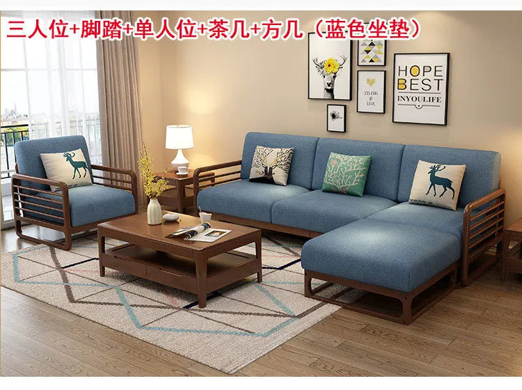 Nordic Creative Fabric Sofa Set