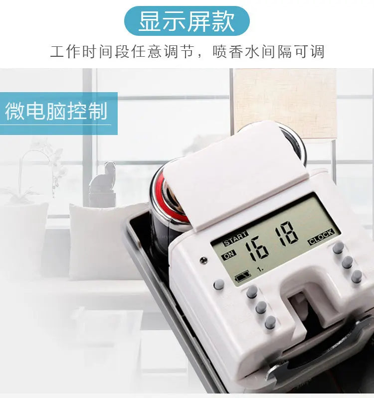 Automatic fragrance machine Timing intelligent LCD fragrance machine Perfume spray aromatherapy machine