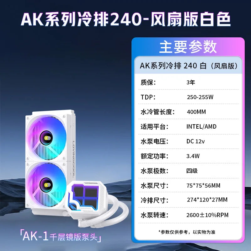 360 ARGB CPU Liquid Cooler with Segment Code Screen Intelligent Temperature Display