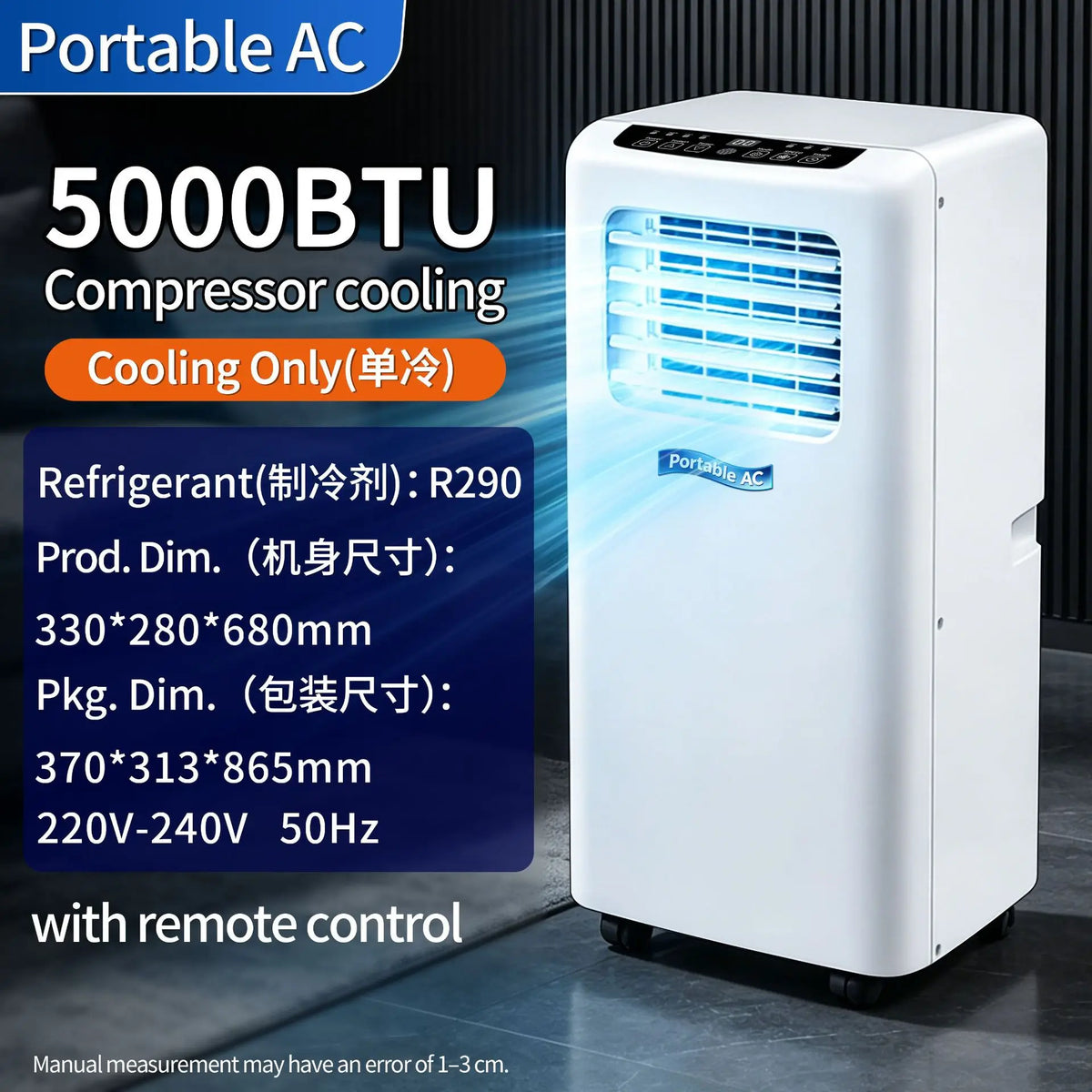 9000/12000/18000BTU Portable Air Conditioner for Cooling, AIR BLOWER, AIR COOLER AIR CONDITIONING AIR COOLING PORTABLE AC