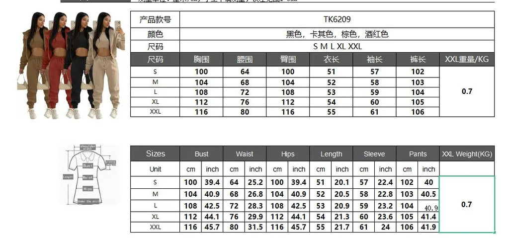 Casual Zipper Set Full Length British Style Elegant Commuting with Winter Long Sleeve Regular Sleeve Vest Plus Jacket Women Sets