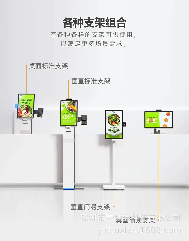 For Supermarket Restaurant 21.5 Inch Self Service Kiosk Touch Screen POS Terminal Vertical Ordering Machine with QR Code
