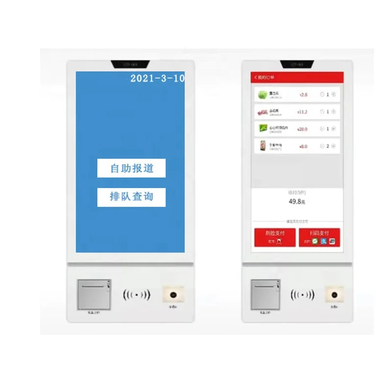 Customized Self-Service Wall-Mounted And Floor-Standing Kiosk For Order Placement Payment Kiosks