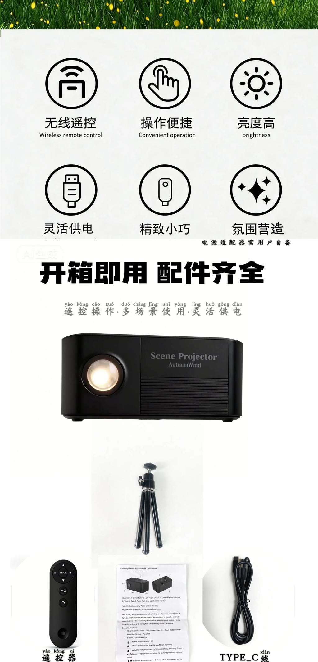 Dynamic Firefly Starry Sky Projection Light Ambient Light Outdoor Waterproof Gypsy LED Light