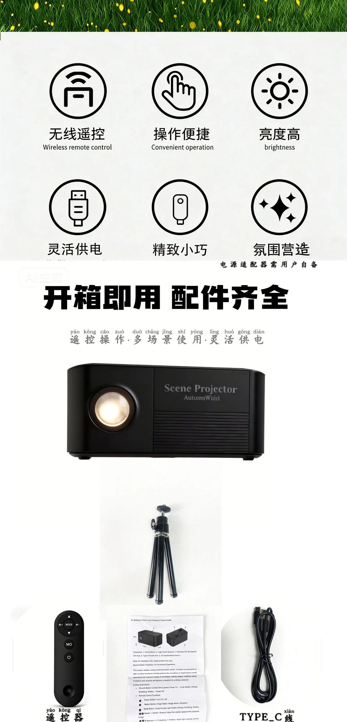 Dynamic Firefly Starry Sky Projection Light Ambient Light Outdoor Waterproof Gypsy LED Light