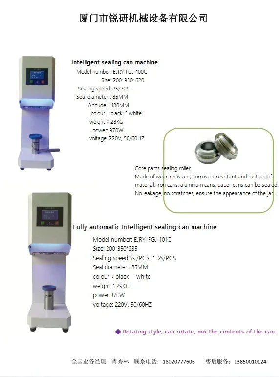 Automatic Intelligent Non Rotating Can Sealer Soda Tin Can Seamer Bubble Tea Aluminum Can Sealing Machine