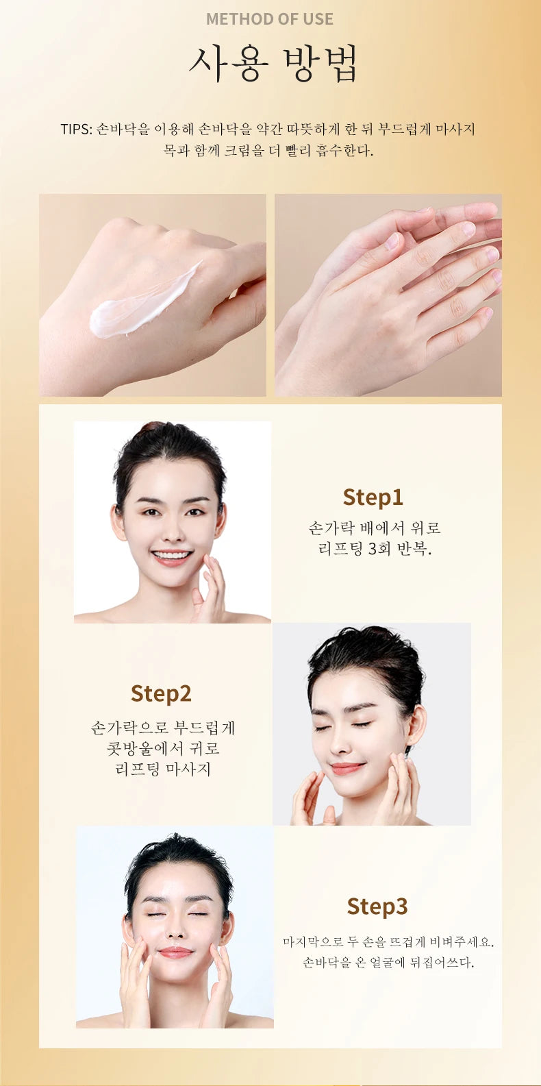 FONCE Hexapeptide pace cream, moisture and nourishing essence lotion, repressing and absorbing, 50g