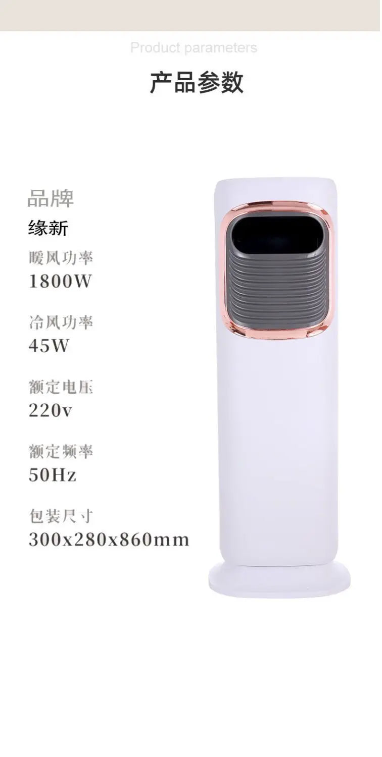 220V air conditioning fan household dual purpose energy-saving   cold air fans mobile small air conditioning cold and integrated