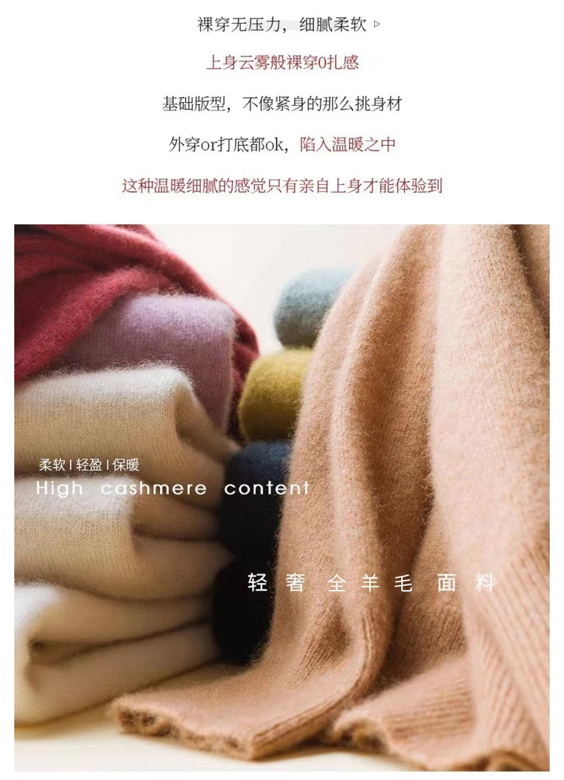 First-Line Seamless Women's Half-Turtleneck 100% Pure Wool Sweater Solid Color Long Sleeve Pullover Knitted Bottoming Sweater